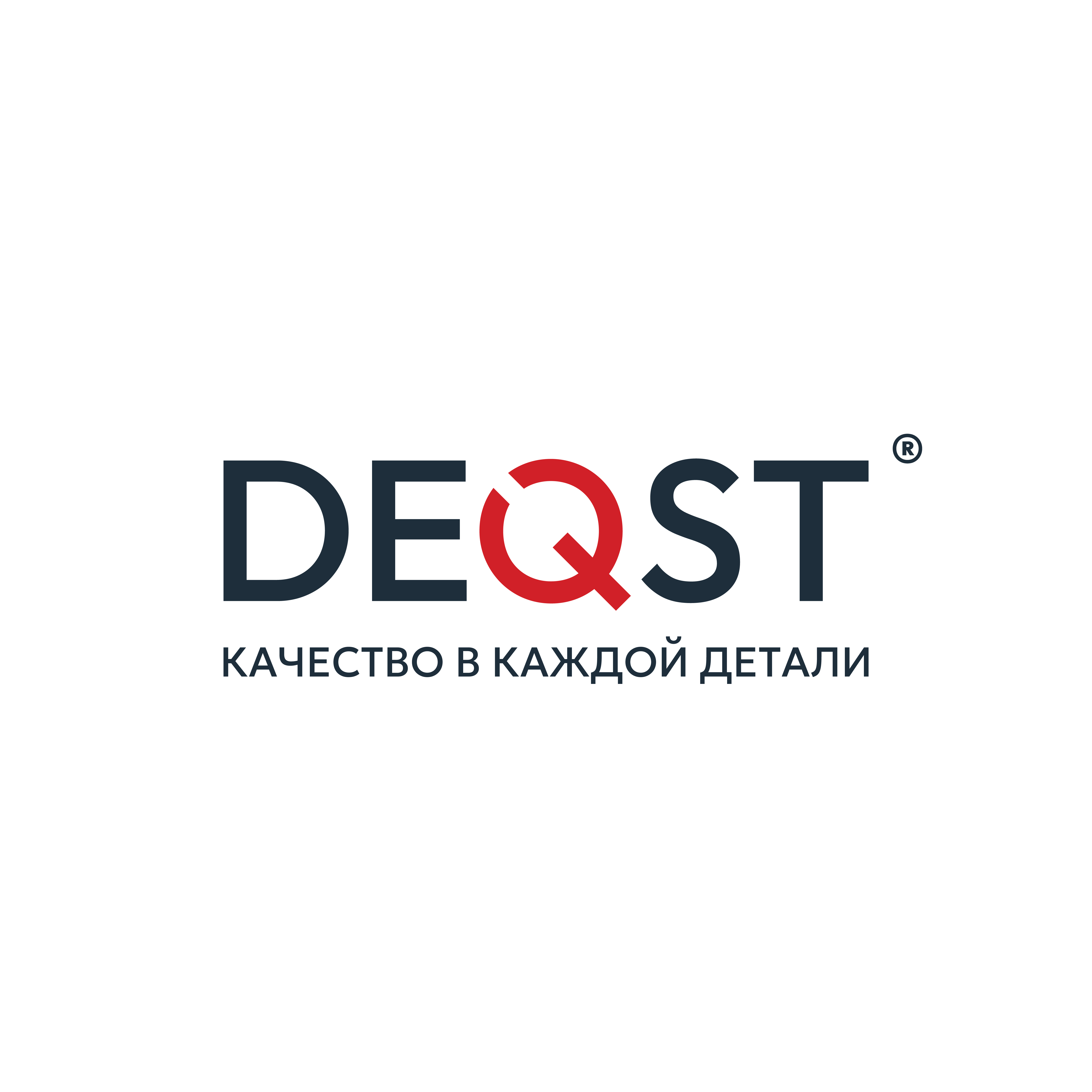 DEQST